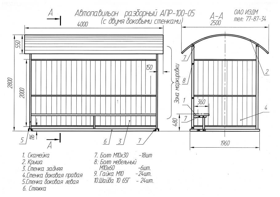 Шкаф пенал чертеж