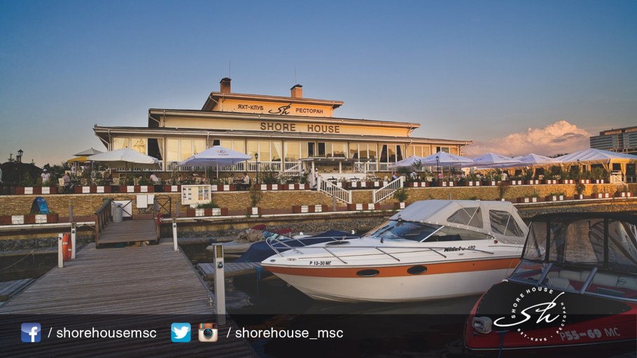 Шор Хаус игровая