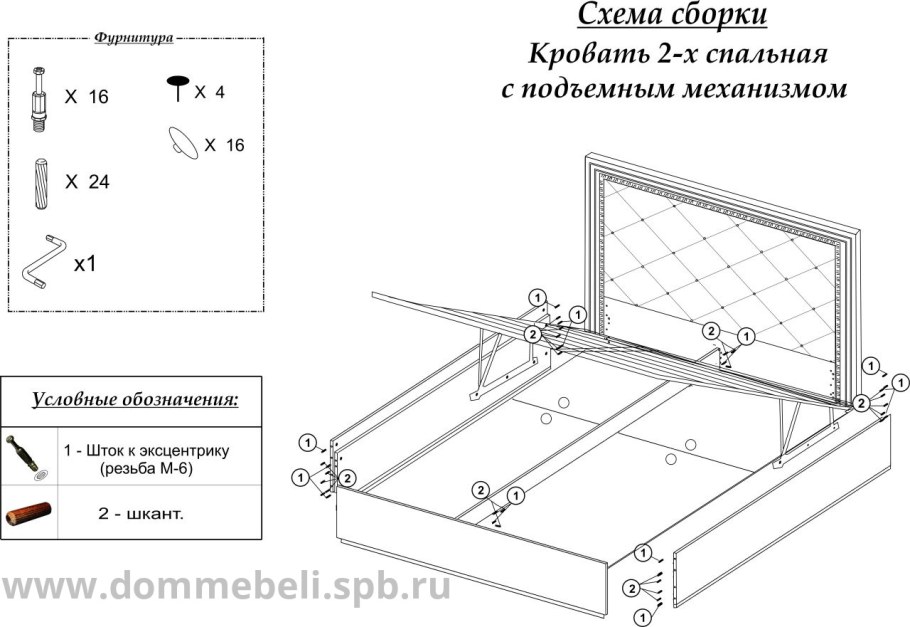 Кровать Венеция 160х200 с подъемным механизмом габариты