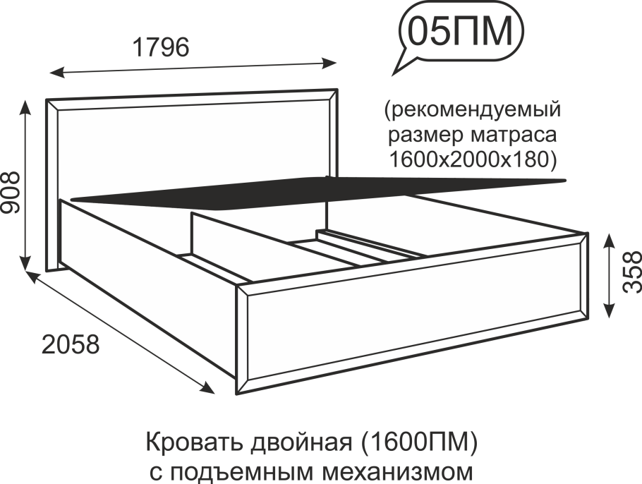Чертеж кровати с подъемным механизмом 160х200 схема