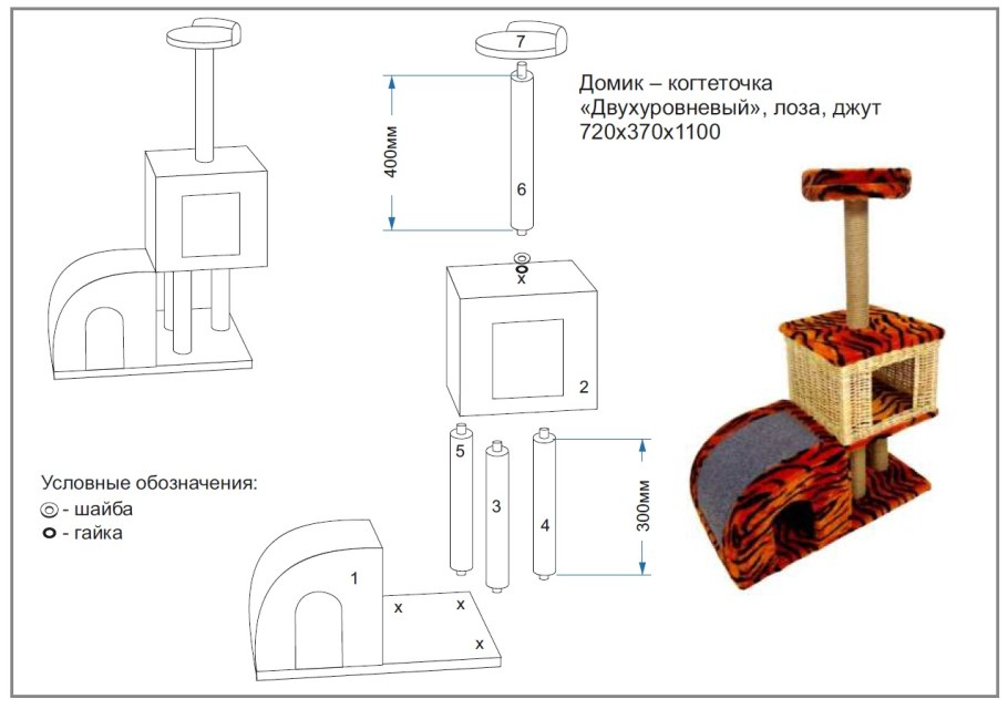 Домик-когтеточка высотка джут 510х510х1230 д240