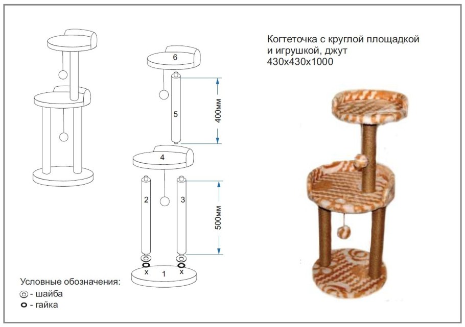 Когтеточка игровой комплекс для кошек своими руками чертежи
