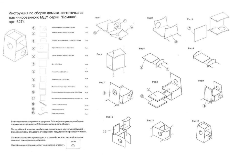 Сабвуфер 75гдн бандпасс чертеж