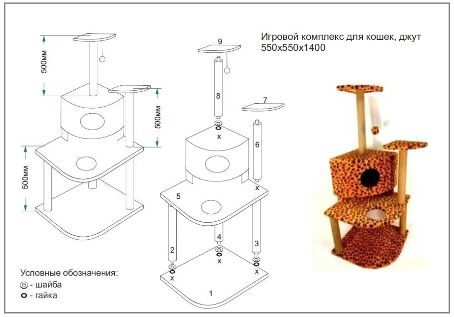 Кошачий домик своими руками чертежи