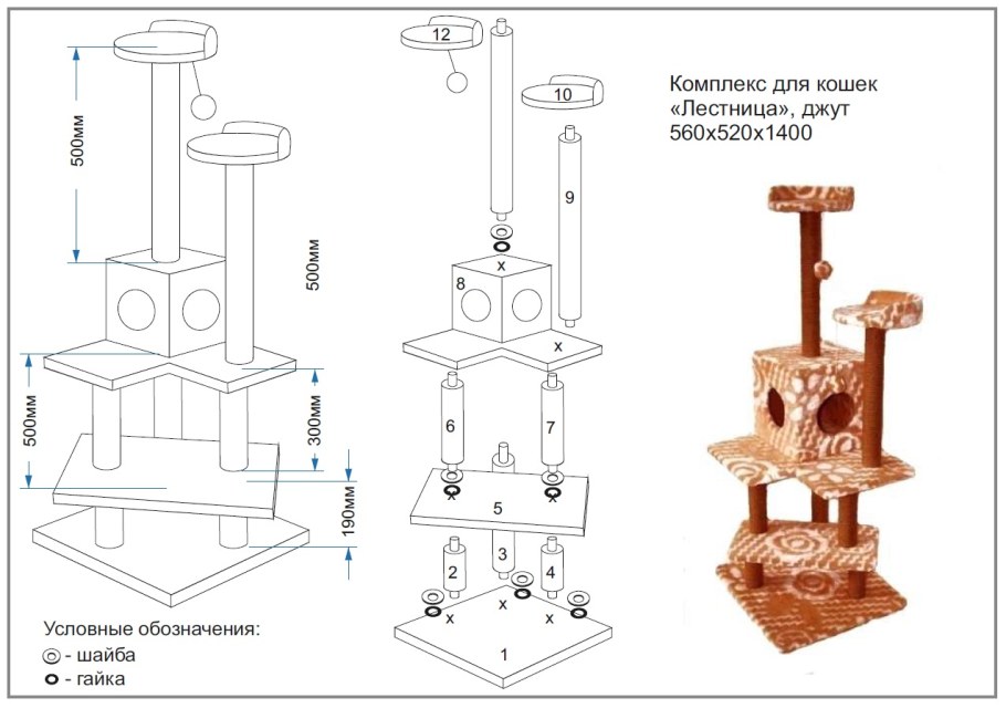Когтеточка домик kd042