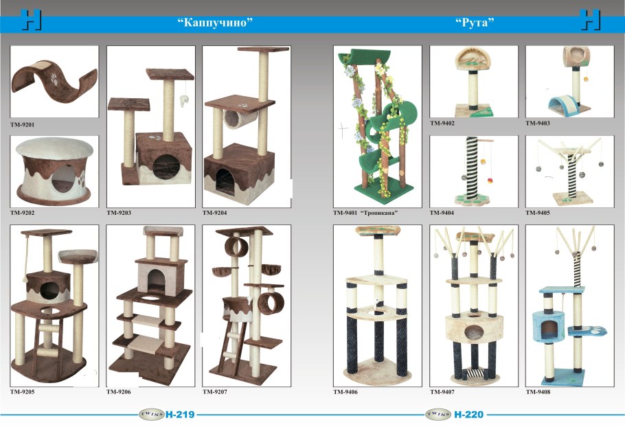 Игровой комплекс для кошек