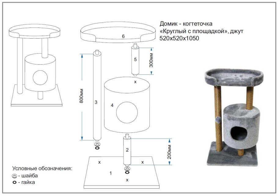Домики для кошек с когтеточкой своими руками с размерами