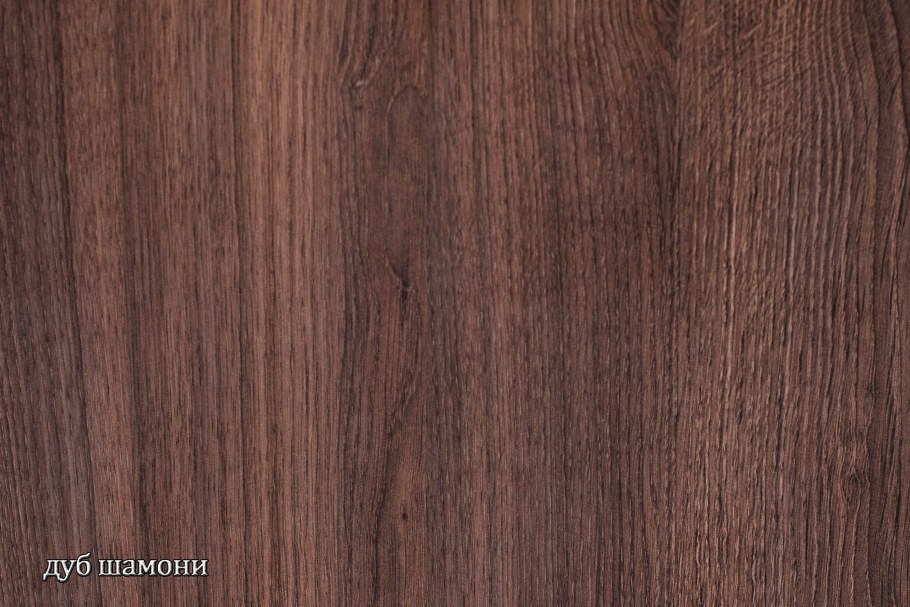 Шамони темный ЛДСП