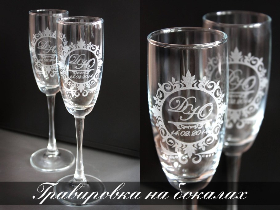 Ручная гравировка по стеклу