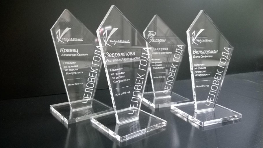 Гравировка на стеклянных бокалах