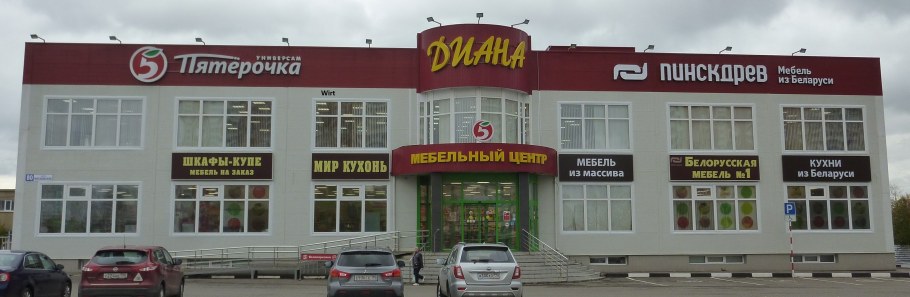 Товары Столплит