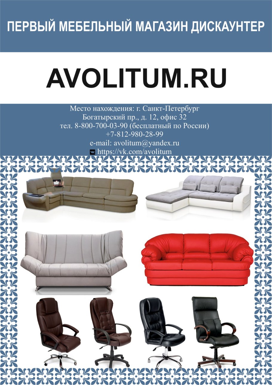 Серпухов Московское шоссе 80