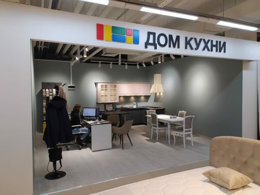 Московское шоссе 96 б Серпухов