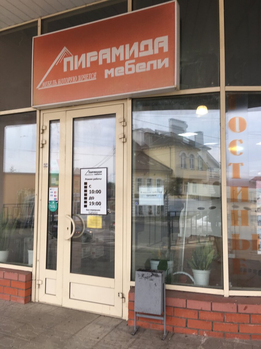 Бизнес бюро