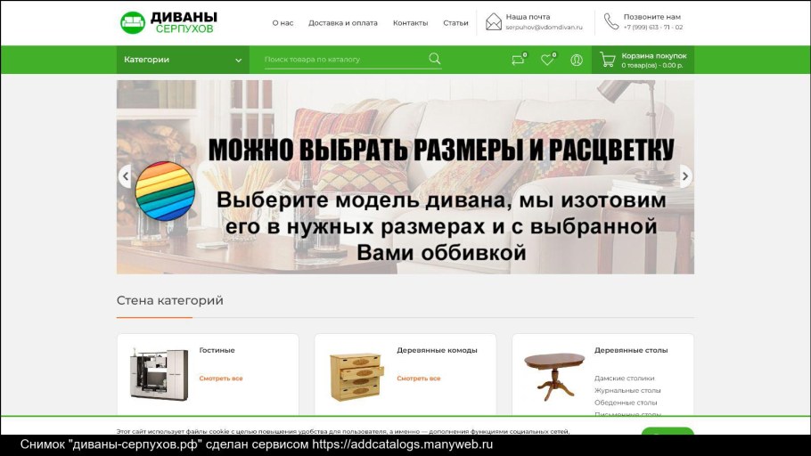 Дом кухни Серпухов Ворошилова 57