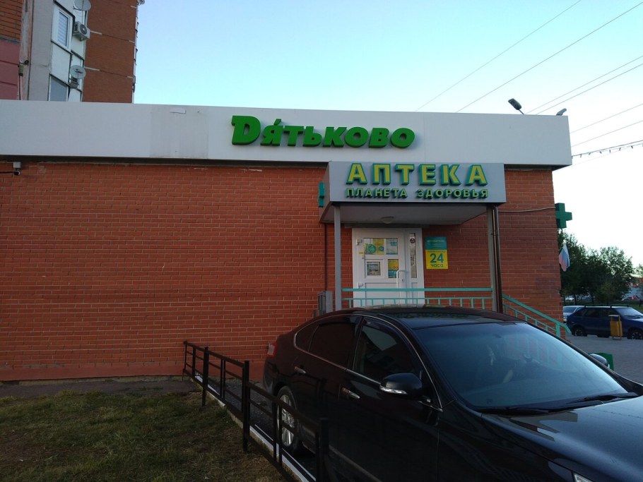 Серпухов Мебелизация отьез по новостям