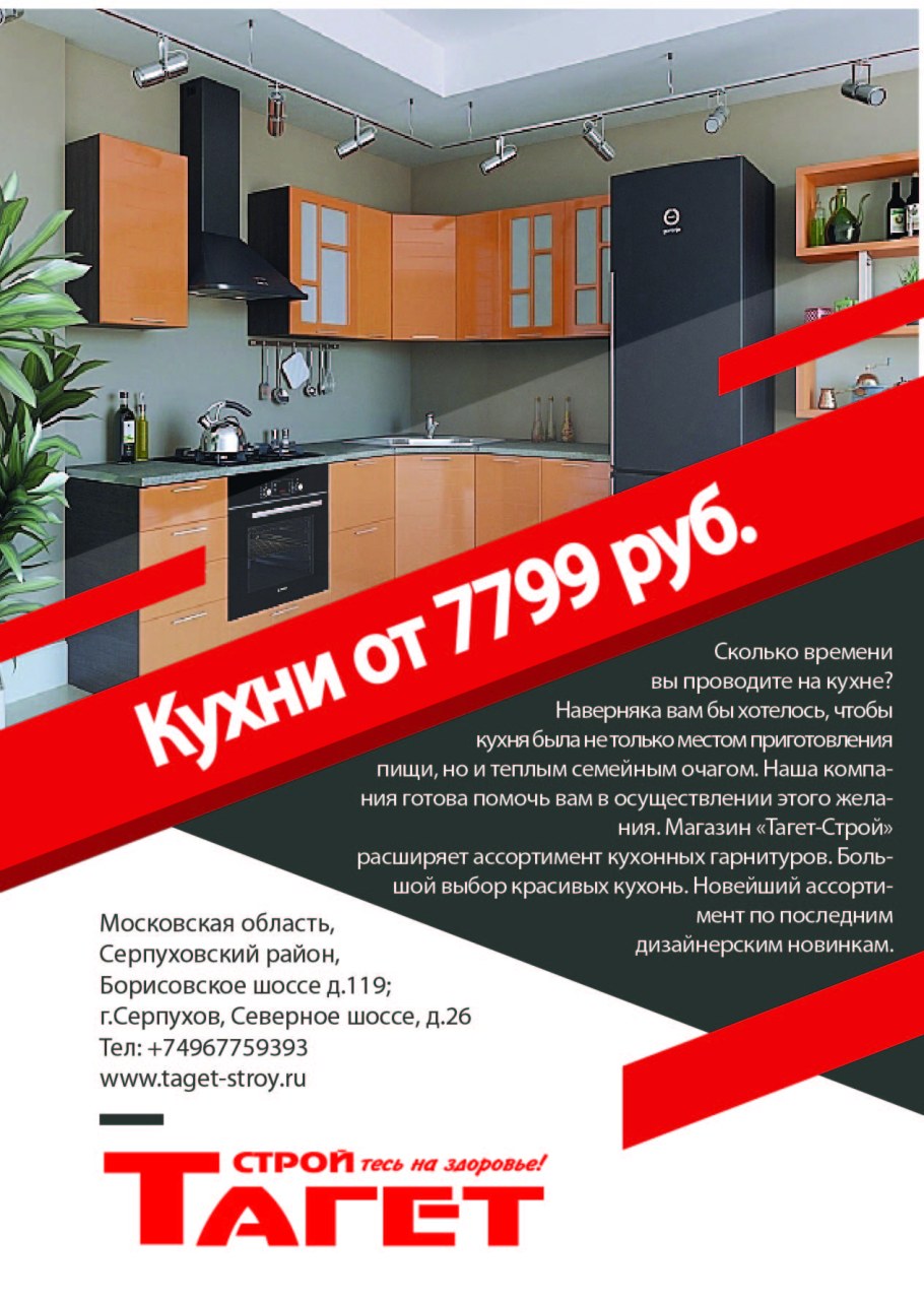 Тумба для обуви Ивушка-1 (венге/дуб девонширский)