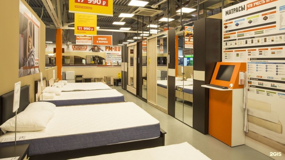 Диван Барон Элегия Боровичи