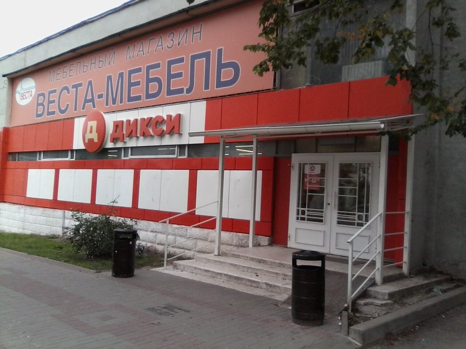 Серпухов, Московское ш., 49