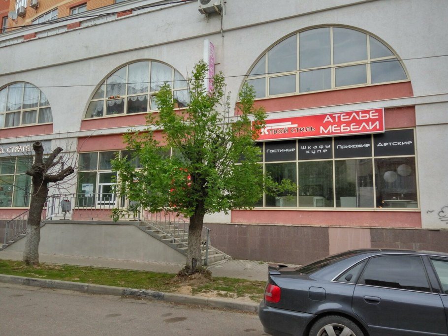 Первый мебельный магазин