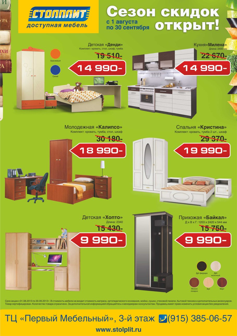 Кровать (120х200) Оскар бр