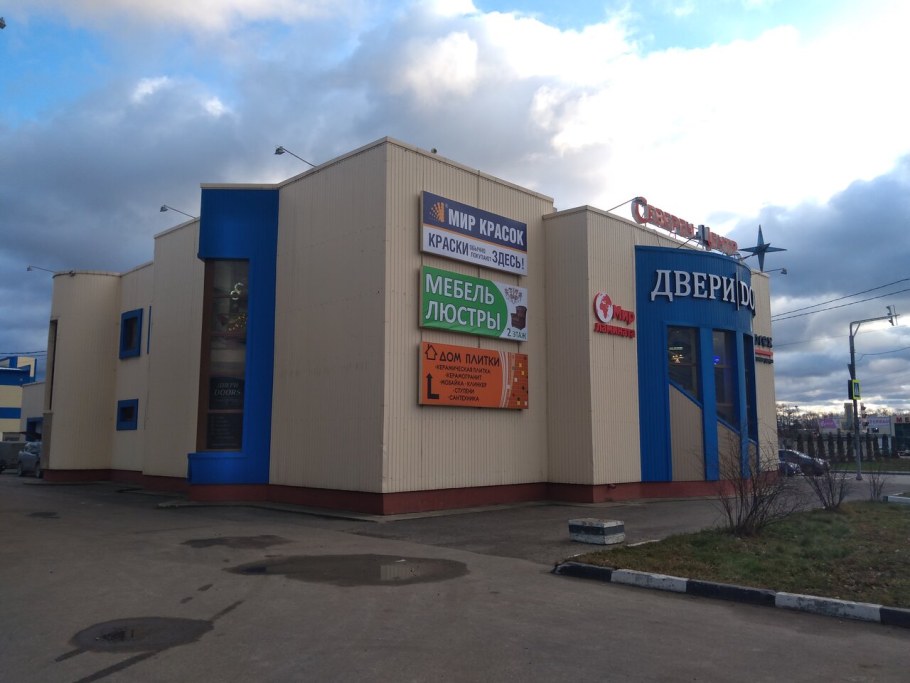 Комод Фиеста 400 БТС