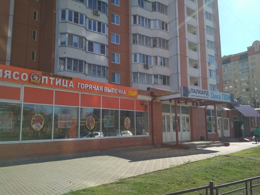 Гостиная Макарена БТС