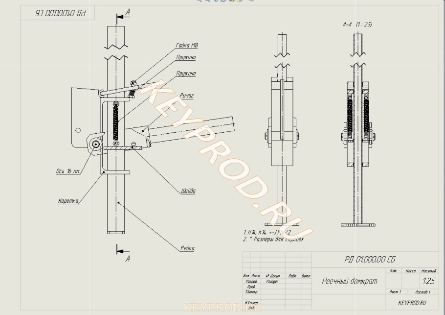 Чертежи реечного домкрата Хай Джека