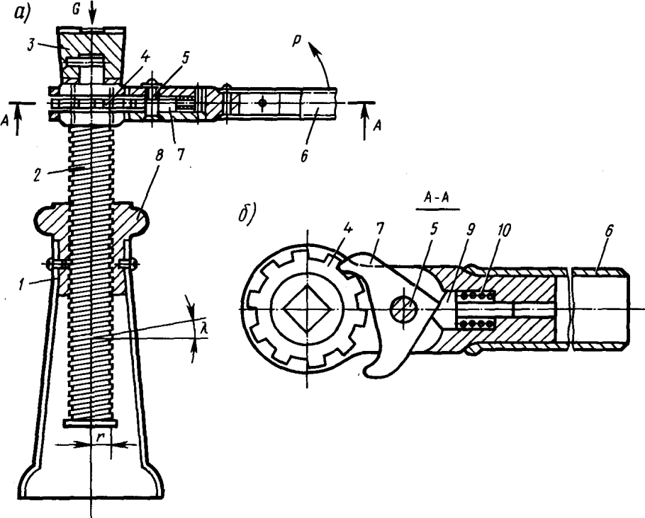 Hi-Lift механизм переключения