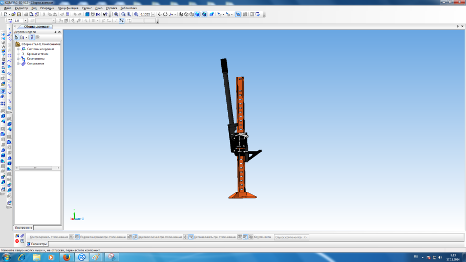 Домкрат реечный 5т чертеж