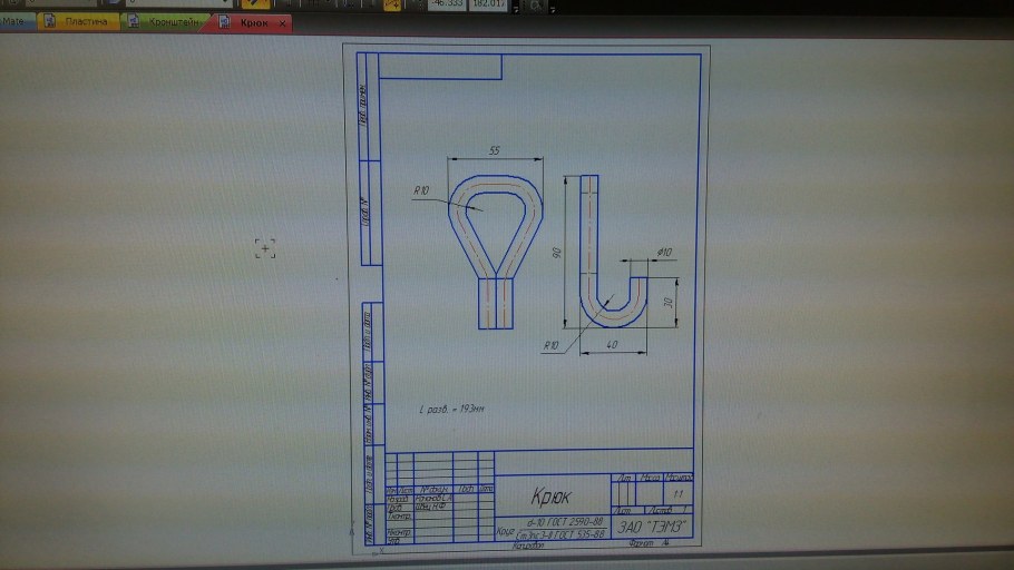 УДС 200 домкрат чертеж