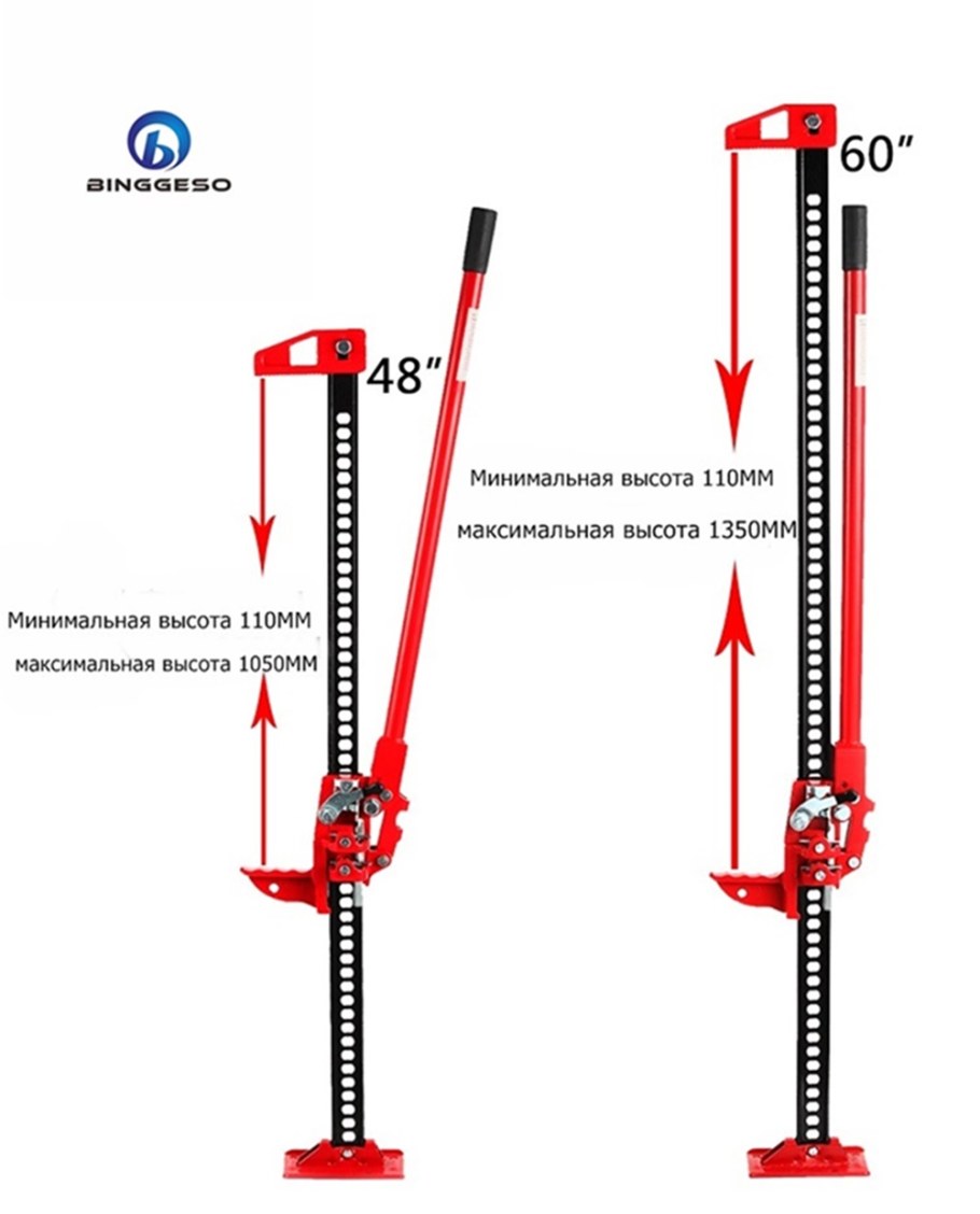 Самодельный хайджек чертеж