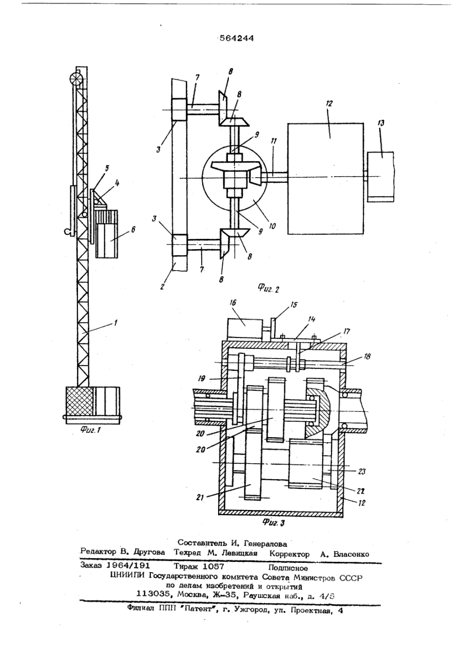 Привод подъема реечный 5000н
