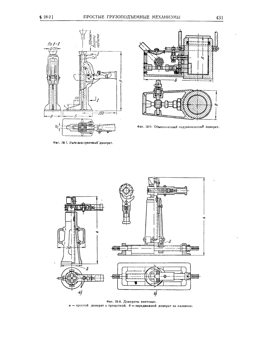 Грузинский якорь для лебедки чертеж
