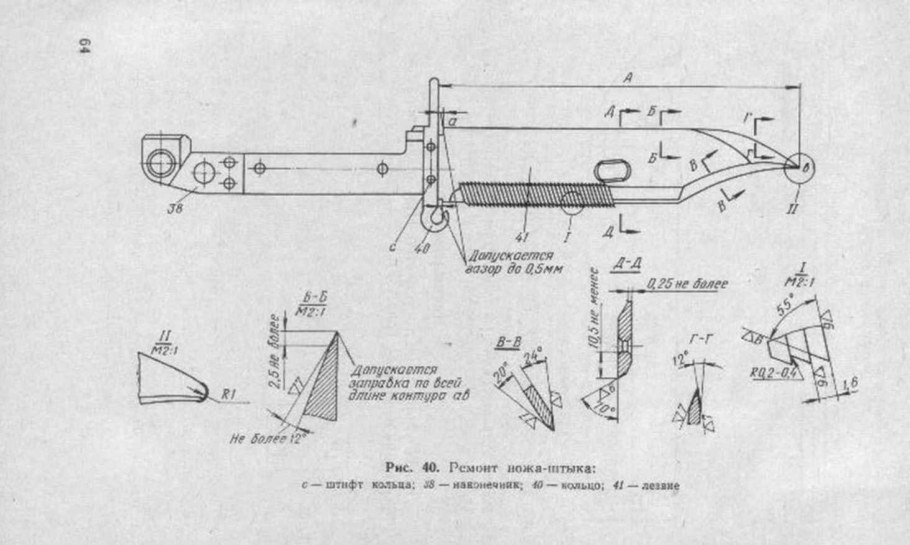 Краб ВАЗ 2109 чертеж