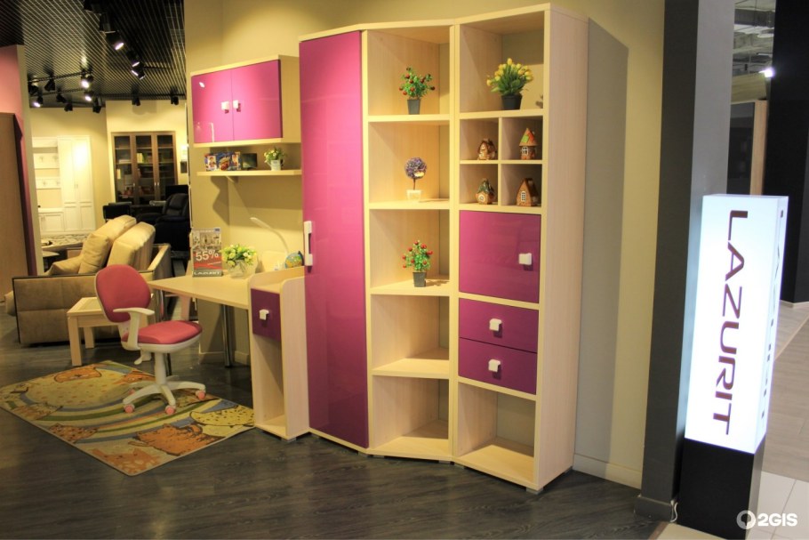 Лазурит Тиана детская