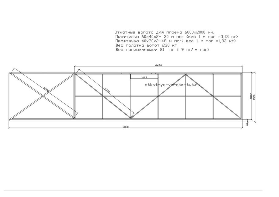Схема монтажа откатных ворот с электроприводом 6 метров