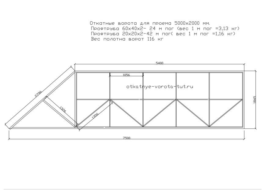 Чертеж откатных ворот 6 метров