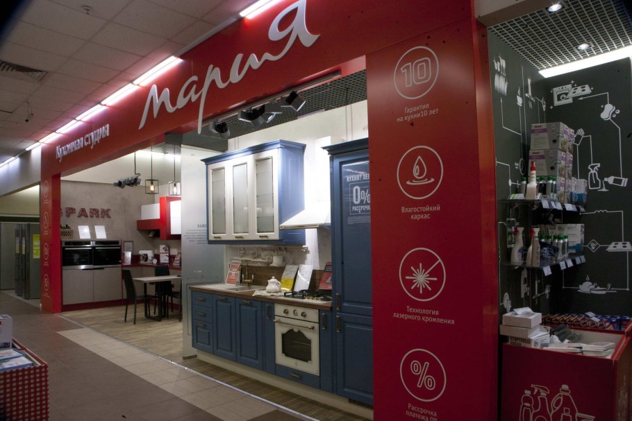 Кухонный салон Мария