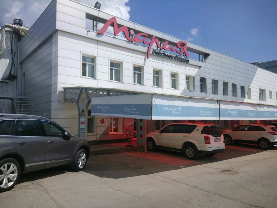 Мебельная фабрика Мария Саратов на Орджоникидзе