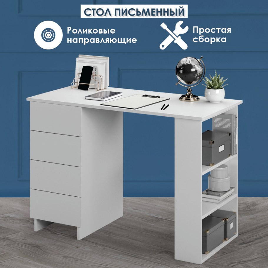 Стол письменный Прогресс Дон