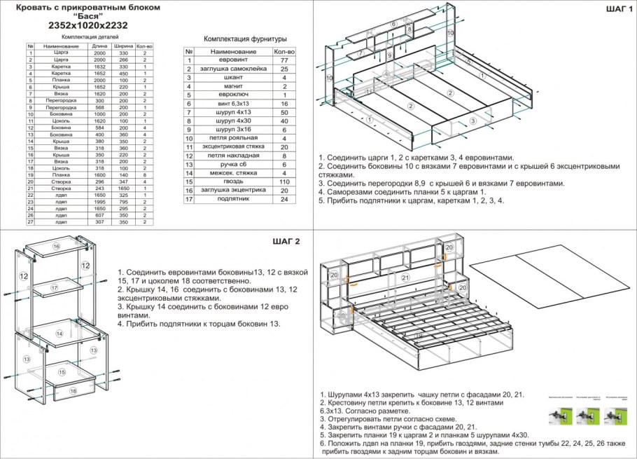 Раскладной стол 240 см