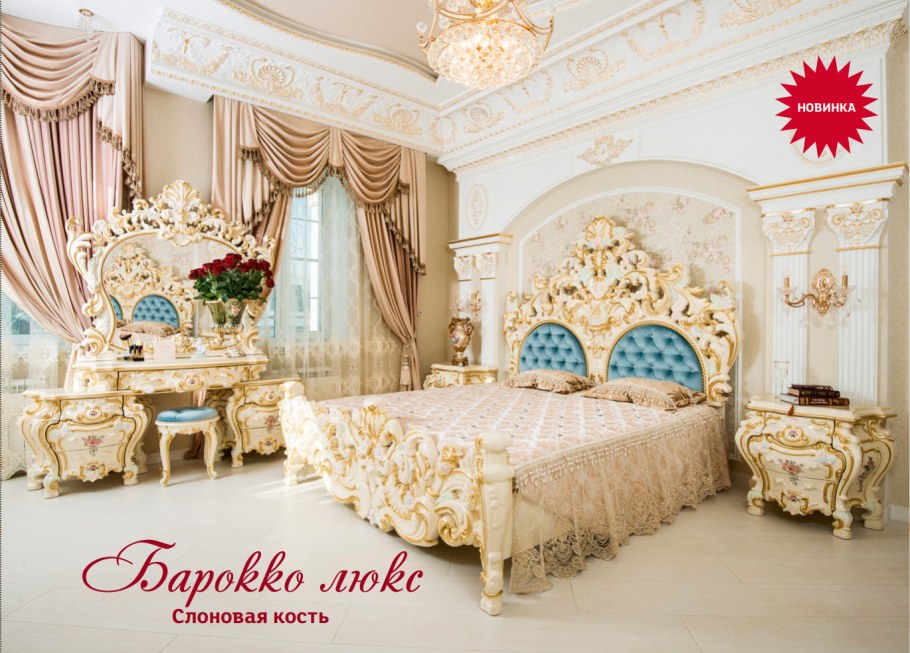 Кухня Лукреция слоновая кость