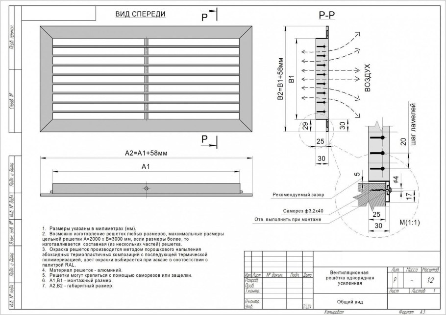 Коллекторный шкаф для отопления встраиваемый