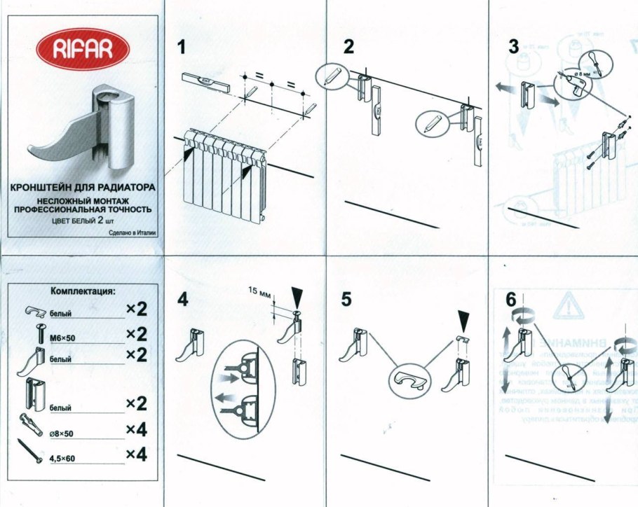 Батареи Рифар с нижней подводкой