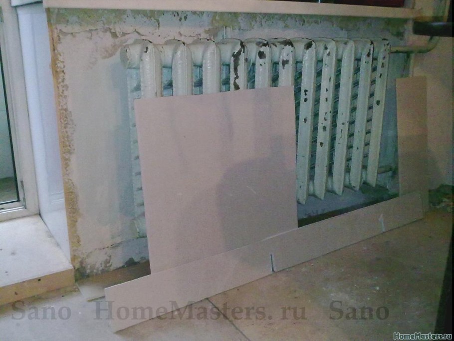 Штроба для трубы 20 мм