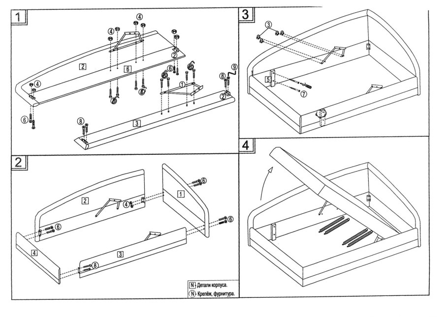 Сборка кровати кт01/900