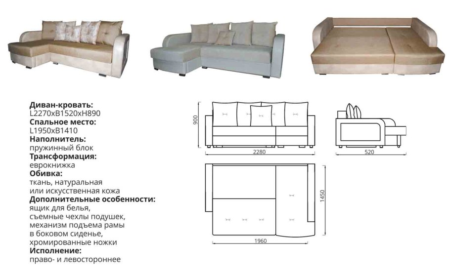 МТ-3-366 механизм трансформации замок