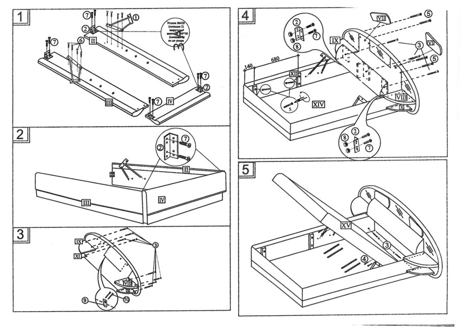 Сборка дивана