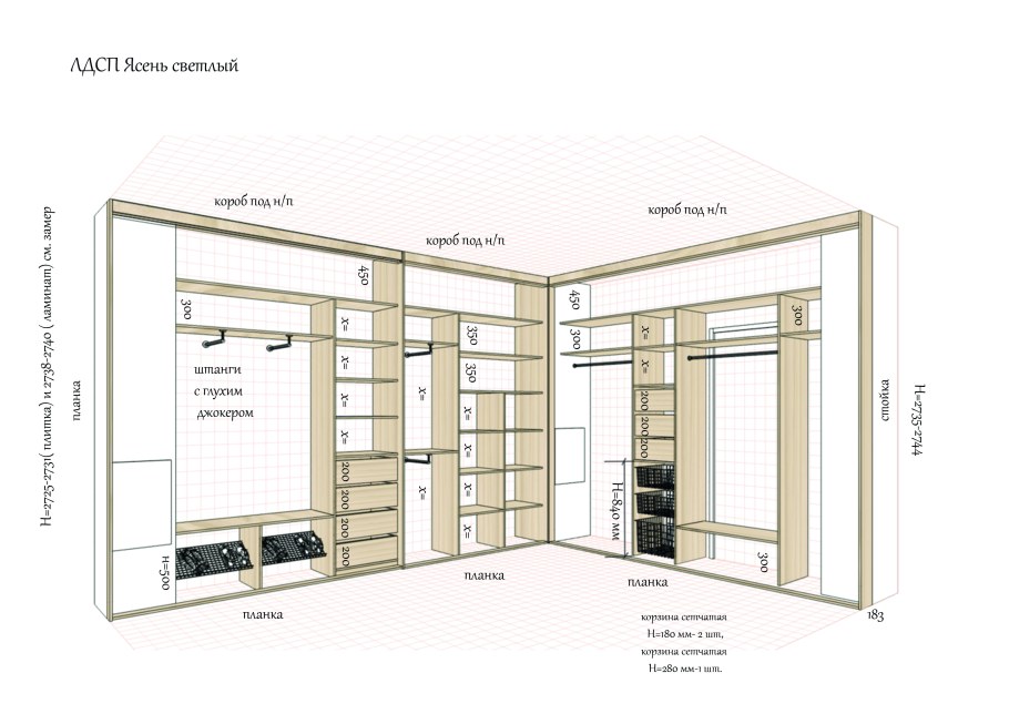 Встроенный шкаф место для гладильной доски чертеж